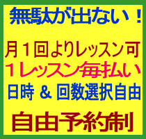 ビジネス英会話 ビジネス英語 初心者 英検 外資系 転職 就職 就活 インター 英語面接対策レッスン ZOOM オンライン英会話 高校 大学入試の英語面接 英検二次面接対策 福岡 TOEIC 安い 格安 マンツーマン 個人レッスン 自由予約制 大人 社会人 ビジネスマン 小学生 こども 姪浜 糸島 中学生 高校生 大学生 兄弟 姉妹 プライベート英会話レッスン
