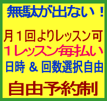 ビジネス英会話　ビジネス英語　初心者　英検 外資系 転職 就職 就活 インター 英語面接対策レッスン ZOOM オンライン英会話 高校 大学入試の英語面接 英検二次面接対策 福岡　TOEIC 安い　格安　マンツーマン　個人レッスン　自由予約制 大人 社会人 ビジネスマン 小学生 こども 姪浜 糸島 中学生 高校生 大学生 兄弟 姉妹 プライベート英会話レッスン 