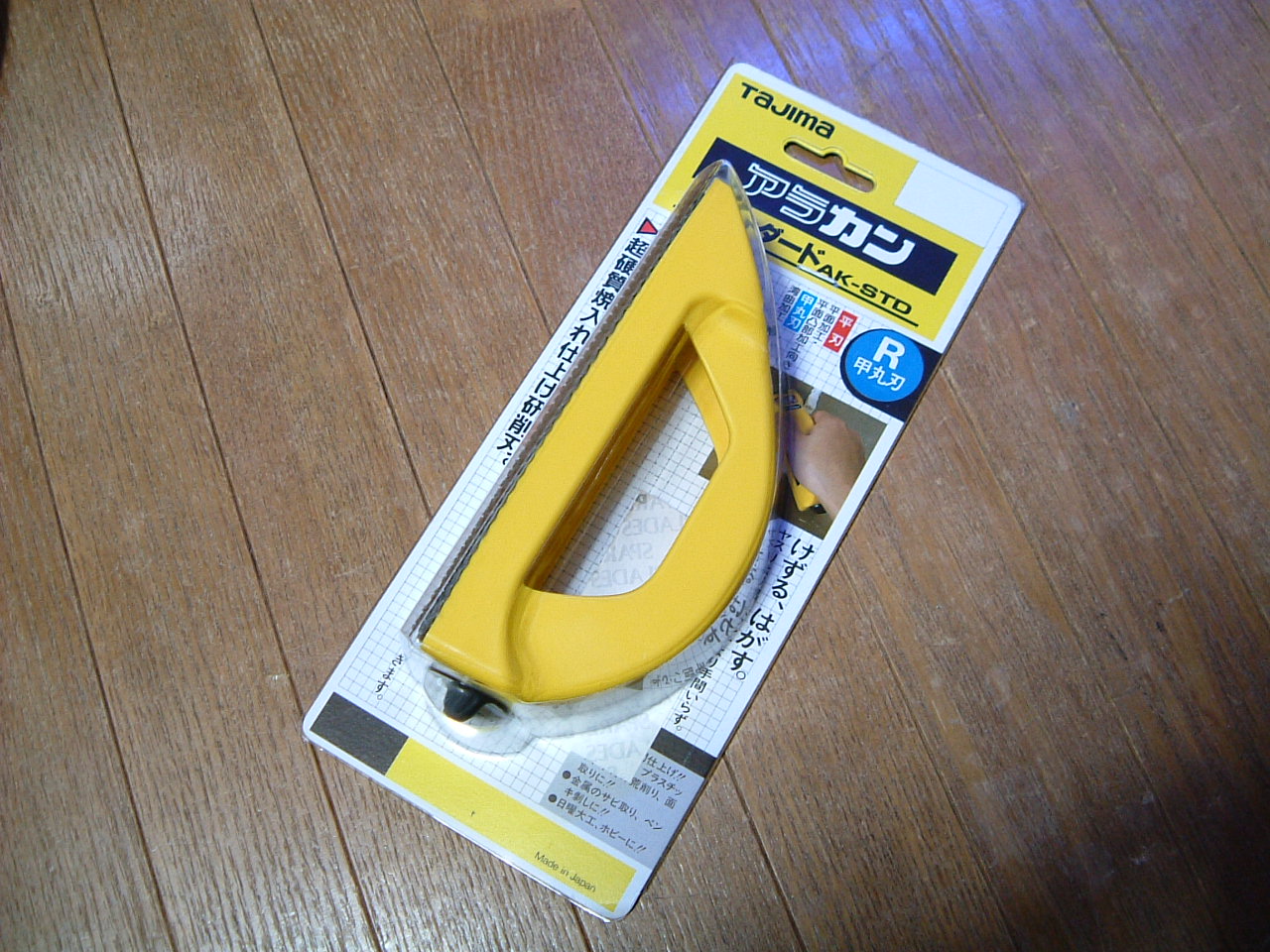 アンコ抜き その１ デスペラードのブログ