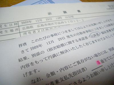 m04