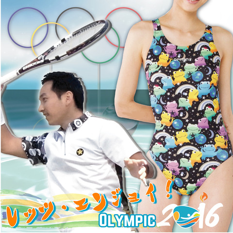 opitano_olympic_s