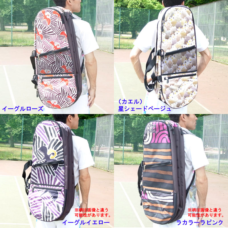 超・限定！ラケットスポーツバッグ、発売のお知らせ : OPITANO