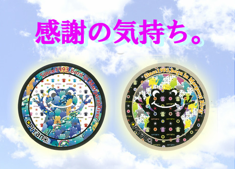 2021stecker_presentPOP