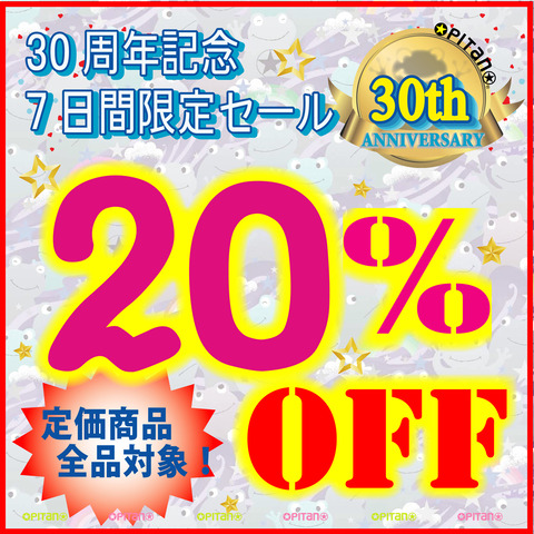 202410_30thsale.ai