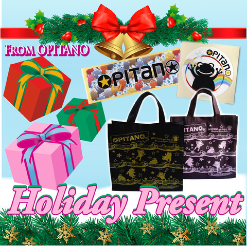2020AW_holiday present