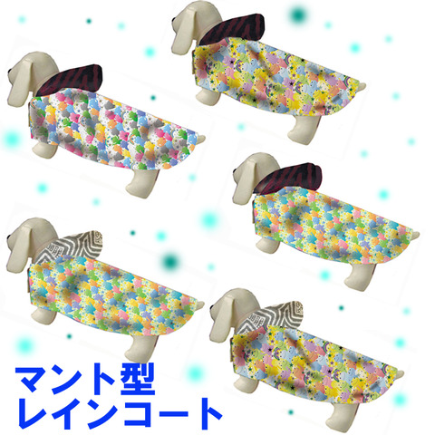 URP305B_2025_5colors