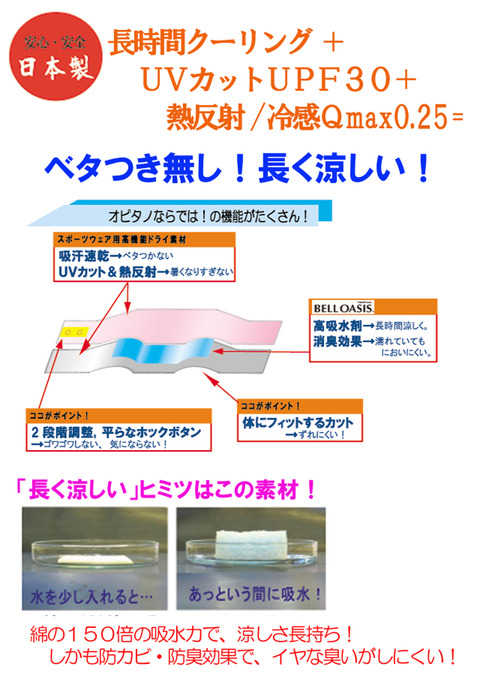 OPA372_setsumei