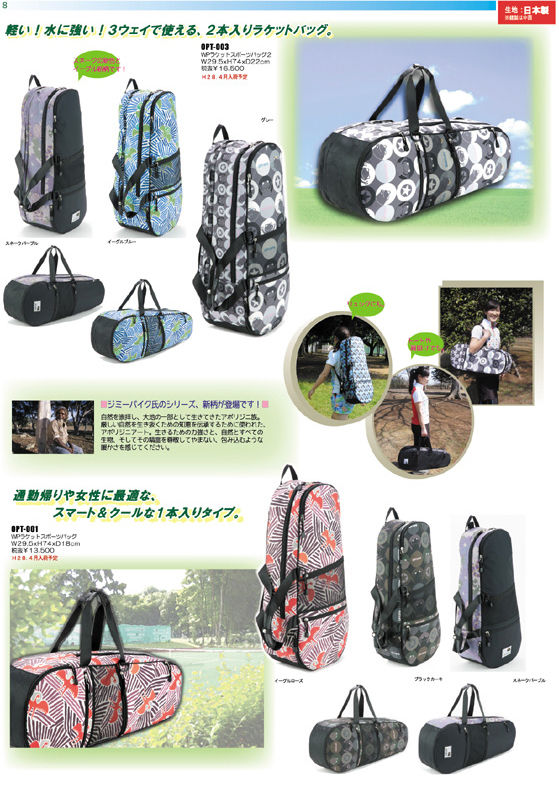オピタノラケットバッグ、新作発表！ : OPITANOオフィシャルブログ
