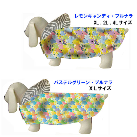 URP305B_Purunara_2colors