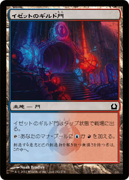 完全趣味 裏 Mtg 各種ギルド門のフレーバーテキストの違和感の正体 これはすごい Rtr Gtc 完全趣味 裏 Mtg 各種ギルド門のフレーバーテキストの違和感の正体 これはすごい Rtr Gtc