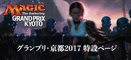 h2_gpkyo17