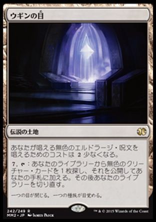 完全趣味 裏 Mtg 16 4 4 Dci禁止制限カードリスト更新告知 モダン ウギンの目禁止 祖先の幻視 弱者の剣解禁 他 禁止改定 完全趣味 裏 Mtg 16 4 4 Dci禁止制限カードリスト更新告知 モダン ウギンの目禁止 祖先の幻視 弱者の剣解禁 他 禁止改定