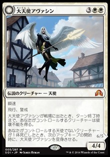 完全趣味 裏 Mtg Scgオープンボルチモア 優勝はバントカンパニー Top8に白単人間 白黒エルドラ 中速 青赤コン 白青人間2 緑白人間 デッキレシピ 完全趣味 裏 Mtg Scgオープンボルチモア 優勝はバントカンパニー Top8に白単人間 白黒エルドラ 中速 青赤コン 白青人間2 緑白人間 デッキレシピ