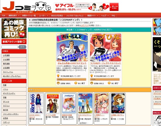 完全趣味 裏 月額150円で電子化した2週間遅れのジャンプ サンデー マガジン チャンピオンが全て読める様に 赤松 完全趣味 裏 月額150円で電子化した2週間遅れのジャンプ サンデー マガジン チャンピオンが全て読める様に 赤松