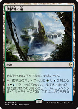 完全趣味 裏 Mtg 戦乱のゼンディカー Battle For Zendikar プレビュー開始 対抗色ミシュラン 緑青3 3呪禁 Pwキオーラ Pwオブ ニクシリス プロモ各種他 Bfz 完全趣味 裏 Mtg 戦乱のゼンディカー Battle For Zendikar プレビュー開始 対抗色ミシュラン 緑青3 3呪禁 Pwキオーラ Pwオブ ニクシリス プロモ各種他 Bfz