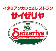 サイゼリヤ