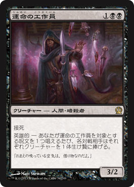 完全趣味 裏 Mtg テーロス Theros 白黒4マナレア3 3伝説人間 運命カウンターで色々 赤1マナレア2 1サテュロス ジャッカルの仔 の上位互換他 Ths