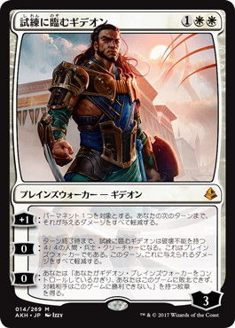 完全趣味 裏 Mtg アモンケット Amonkhet プレビュー スポイラー Pwギデオンは3マナ 周到の神ケフネト 聖なる猫 打ち消されない蛇豹 他 Akh 完全趣味 裏 Mtg アモンケット Amonkhet プレビュー スポイラー Pwギデオンは3マナ 周到の神ケフネト 聖なる猫 打ち消されない蛇豹 他 Akh