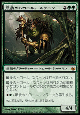 完全趣味 裏 Mtg マローによる再生について テキスト欄を広くする 海外女性プレイヤーが選ぶ男性pwベスト11 1位ww 公式 雑談 完全趣味 裏 Mtg マローによる再生について テキスト欄を広くする 海外女性プレイヤーが選ぶ男性pwベスト11 1位ww 公式 雑談