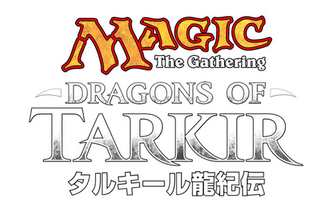 タルキール龍紀伝　ブースターパック 日本語版 BOX