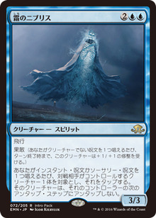 霜のニブリス＿エントリーセット