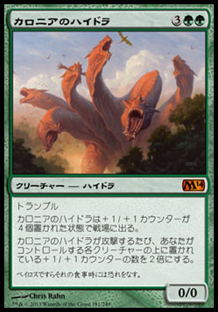 完全趣味 裏 Mtg Scgオープンサマセット 生物はエルフ大ドルイドランプ カロニアのハイドラ 銀心 ビヒモス 生物以外の呪文は 獣の統率者 ガラク だけの緑tガヴォニーデッキが2位 完全趣味 裏 Mtg Scgオープンサマセット 生物はエルフ大ドルイドランプ カロニアのハイドラ 銀心 ビヒモス 生物以外の呪文は 獣の統率者 ガラク だけの緑tガヴォニーデッキが2位