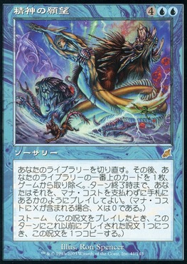 完全趣味 裏 Mtg From The Vault Lore の中身公開 十手や暗黒の深部等 発売日は8月19日 Ftv 完全趣味 裏 Mtg From The Vault Lore の中身公開 十手や暗黒の深部等 発売日は8月19日 Ftv