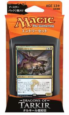 MTGDTK_JP_IntrPkTkBx_ub
