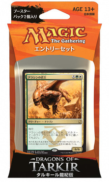 MTGDTK_JP_IntrPkTkBx_gw