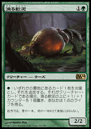 大会結果 M19発売後2週目 今週のスタンダードは黒単ゾンビ おまけ 白黒ゾンビ Mtg 海外の監視者 Oversears
