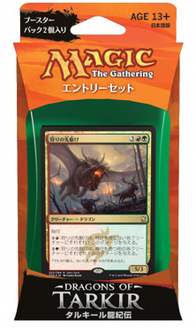 MTGDTK_JP_IntrPkTkBx_rg