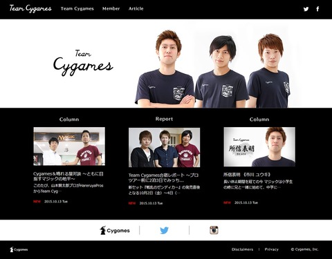 Team Cygames