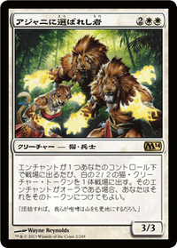 完全趣味 裏 Mtg 基本セット2014 M14 エントリーセットの内容が公開 色はそれぞれrtrの組み合わせ 今回は日本語版有り デッキレシピ