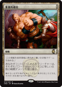 完全趣味 裏 Mtg コンスピラシー 王位争奪 プレビュー グレンゾ 白3マナ人間神話レア 青9マナ動議神話レア 芽ぐみ再録 他 Cn2 完全趣味 裏 Mtg コンスピラシー 王位争奪 プレビュー グレンゾ 白3マナ人間神話レア 青9マナ動議神話レア 芽ぐみ再録 他 Cn2