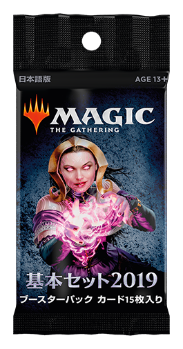 完全趣味 裏 Mtg 基本セット19 各種パッケージ プロモカード公開 他 M19 完全趣味 裏 Mtg 基本セット19 各種パッケージ プロモカード公開 他 M19