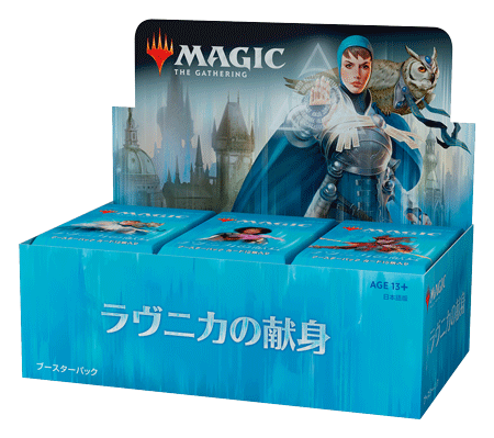 完全趣味 裏 Mtg ラヴニカの献身 Ravnica Allegiance メカニズム 順次公開 プロモ各種 パッケージ Rna 完全趣味 裏 Mtg ラヴニカの献身 Ravnica Allegiance メカニズム 順次公開 プロモ各種 パッケージ Rna