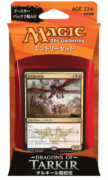 MTGDTK_JP_IntrPkTkBx_br