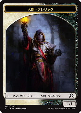 完全趣味 裏 Mtg イニストラードを覆う影 赤神話天使は4マナ4 9飛行速攻 デメリット 2マナ2点振り分け火力マッドネスでx火力 各種トークン 紋章他 Soi