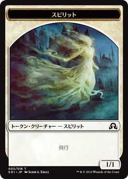 完全趣味 裏 Mtg イニストラードを覆う影 赤神話天使は4マナ4 9飛行速攻 デメリット 2マナ2点振り分け火力マッドネスでx火力 各種トークン 紋章他 Soi