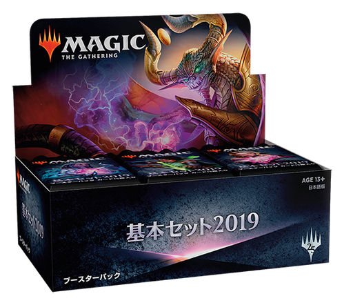 完全趣味 裏 Mtg 基本セット19 各種パッケージ プロモカード公開 他 M19 完全趣味 裏 Mtg 基本セット19 各種パッケージ プロモカード公開 他 M19