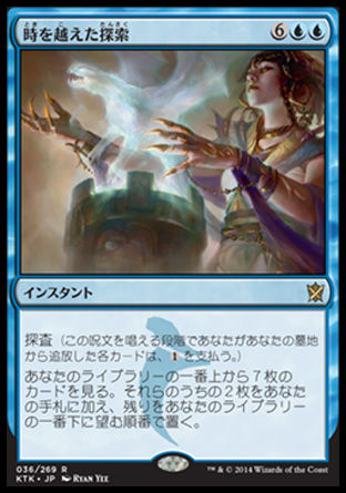 完全趣味 裏 Mtg 2015 1 19 ｄｃｉ禁止制限カードリスト更新 モダンは時を越えた探索 宝船 殻が禁止 ゴルガリの墓トロール 禁止解除 レガシー ヴィンテージにも変更あり 禁止改定