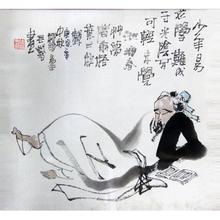 漢詩【偶成】朱熹 中国語【偶成】朱熹 : LUNAスクールブログ