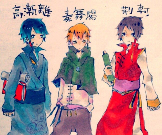 漢文 史記 風蕭蕭兮易水寒 Lunaスクールブログ