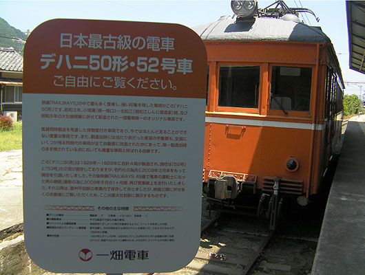 SANY0802
