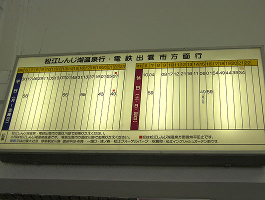 SANY0800
