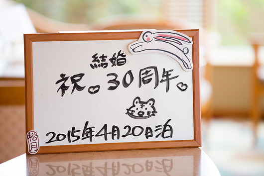 5D3_5376
