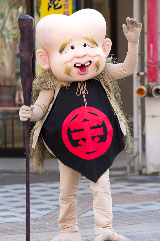 konaki_jiji_kigurumi