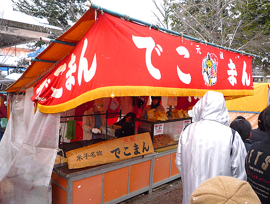 皆生温泉 松月 旧ブログ 初詣 勝田神社 かんだじんじゃ は米子の氏神 皆生温泉 松月 旧ブログ 初詣 勝田神社 かんだじんじゃ は米子の氏神