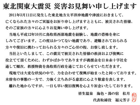 jisin01