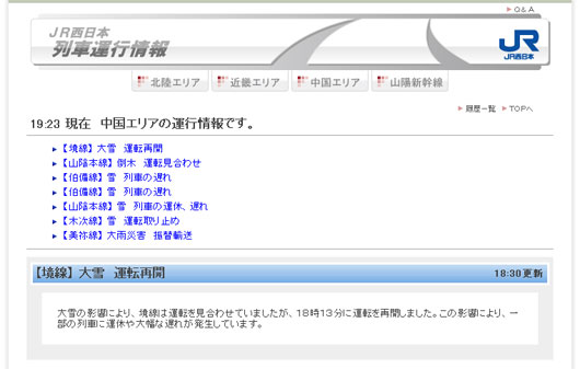 2010omisoka_yuki02